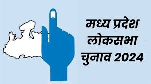 Lok Sabha election