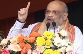 Amit Shah said