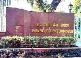 UPSC CSE Result