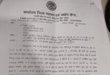 माल्या से जुड़ी शराब कंपनी पर मेहरबानी: नियमों को दरकिनार कर बिक गई लीज की साढ़े 3 एकड़ जमीन