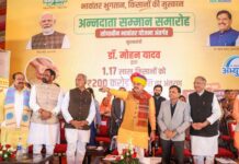 मुख्यमंत्री डॉ. यादव ने पात्र किसानों को दिए भावांतर राशि के चेक