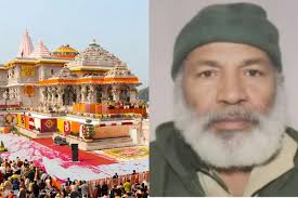 rammandir
