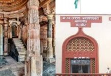भोजशाला मामले में पेश सर्वे रिपोर्ट पर दावे-आपत्तियों के लिए दो सप्ताह का समय