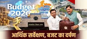 budget