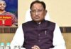 केंद्रीय बजट 2026-27: विकसित भारत की दिशा में ऐतिहासिक कदम- मुख्यमंत्री विष्णुदेव साय