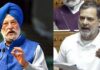 ‘एपस्टीन ने मुझे दोमुंहा कहा था’ – हरदीप सिंह पुरी