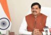 मुख्यमंत्री डॉ. यादव ने जेईई मुख्य परीक्षा में सफल विद्यार्थियों को दीं बधाई और शुभकामनाएं