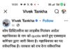 सोम डिस्टलरी लायसेंस निलंबन आदेश पर उठे सवाल,कांग्रेस ने आदेश का कमजोर करने वाला बताया