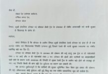 यात्रियों की जान जोखिम में,सूखी सेवनिया स्टेशन पर रेल्वे की बड़ी लापरवाही