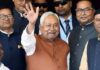 बिहार में बनेगा भाजपा का मुख्यमंत्री, JDU से बनेंगे दो डिप्टी CM, 15 अप्रैल तक नई सरकार के गठन की संभावना