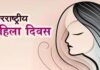 वुमेन्स डे पर सेलेब्स का जलवा: करीना ने दोहराया अपना आइकॉनिक डायलॉग, तो कंगना ने नारी शक्ति को बताया ‘सुपरपावर’