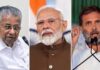 केरल में त्रिकोणीय हो सकता है मुकाबला