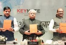 मुख्यमंत्री डॉ. यादव जयपुर में कर्पूरचन्द्र कुलिश जन्म शताब्दी वर्ष के की नोट कार्यक्रम में हुए शामिल