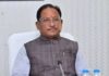 मुख्यमंत्री विष्णु देव साय ने लोकतंत्र सेनानी महावीर प्रसाद जैन के निधन पर जताया शोक