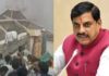 इमारत ढहने से मातम: सीएम मोहन यादव का बड़ा फैसला, मृतकों के परिवारों को ₹9 लाख और घायलों को ₹2.5 लाख की मदद