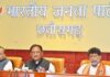 सीएम ने कांग्रेस और इंडी गठबंधन पर 70 करोड़ महिलाओं से विश्वासघात का लगाया आरोप