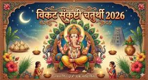 ganesh