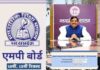 मुख्यमंत्री डॉ. यादव बुधवार को घोषित करेंगे एमपी बोर्ड कक्षा 10वीं-12वीं के परीक्षा परिणाम
