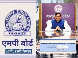 मुख्यमंत्री डॉ. यादव बुधवार को घोषित करेंगे एमपी बोर्ड कक्षा 10वीं-12वीं के परीक्षा परिणाम