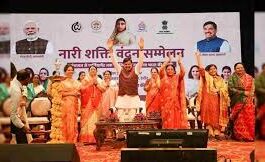 मुख्यमंत्री डॉ. यादव ने राज्य स्तरीय नारी शक्ति वंदन कार्यक्रम को किया संबोधित