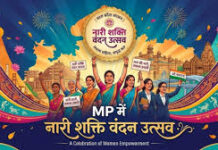 प्रदेश में 10 से 25 अप्रैल तक मनाया जायेगा ‘नारी शक्ति वंदन’ उत्सव