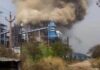 छत्तीसगढ़ के पावर प्लांट हादसे पर सरकार सख्त, बिलासपुर आयुक्त को मिली जांच की जिम्मेदारी, 30 दिन में मांगी रिपोर्ट