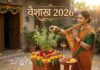 तुलसी चालीसा का पाठ: वैशाख अमावस्या पर श्रीहरि की कृपा पाने का अचूक उपाय