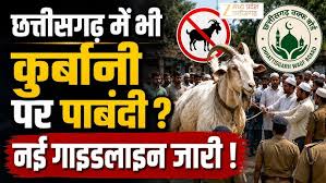 bakrid