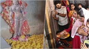 bhojshala