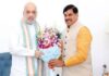 मुख्यमंत्री डॉ. यादव ने नई दिल्ली में एयरपोर्ट, सिंहस्थ 2028, कृषि, सिंचाई और यूनिफॉर्म सिविल कोड जैसे मुद्दों पर महत्वपूर्ण बैठकें की