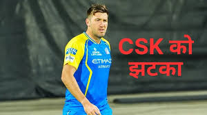 csk