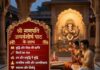 वरदा चतुर्थी के दिन गणपति अथर्वशीर्ष का पाठ बदल देगा आपकी किस्मत