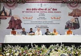 मध्यप्रदेश में समय सीमा से पहले नक्सलवाद की समाप्ति में सफलता : मुख्यमंत्री डॉ. यादव