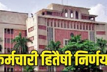 मध्य प्रदेश में संविदा कर्मचारियों के हक में बड़ा फैसला, 50% कोटा मंजूर