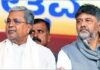कांग्रेस आलाकमान ने सिद्दारमैया से सीएम पद छोड़ने को कहा