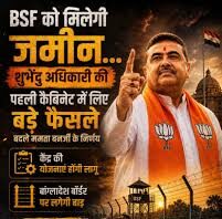 ममता सरकार के फैसले को बदलेंगे CM शुभेन्दु अधिकारी
