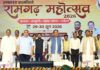 रामगढ़ की ऐतिहासिक, सांस्कृतिक एवं पुरातात्विक विरासत को विश्व पटल पर दिलाएंगे नई पहचान – मुख्यमंत्री विष्णु देव साय