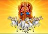 भानु सप्तमी पर बन रहा सर्वार्थ सिद्धि योग