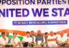 8 जून को INDIA गठबंधन की अहम बैठक