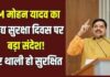 विश्व खाद्य सुरक्षा दिवस पर मुख्यमंत्री ने की खाद्य गुणवत्ता के प्रति जागरूक रहने की अपील