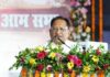 मुख्यमंत्री विष्णु देव साय के सख्त तेवर से खनिज माफियाओं पर शिकंजा