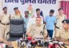 मछली व्यापारी को 40 बार चाकू गोदकर हत्या