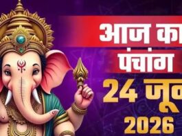 24 जून 2026 को बुधवार और परिघ योग का दुर्लभ संयोग