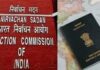 वोटर लिस्ट में नाम जुड़वाने के लिए वैध रहेगा पासपोर्ट