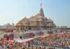 राम मंदिर दान चोरी: जांच तेज, ट्रस्ट पर भी पारदर्शिता की परीक्षा