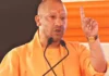 स्पेशल टीम यूपी के हर जिले में करेगी ऑडिट : CM योगी