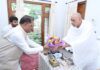 गुरु पूर्णिमा पर मुख्यमंत्री ने अघोर गुरु पीठ बनोरा में किए गुरु दर्शन, बाबा प्रियदर्शी राम से लिया आशीर्वाद