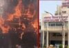 लखनऊ अग्निकांड वाली बिल्डिंग को गिराने का आदेश