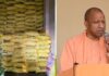 सीएम योगी का सख्त संदेश: खाद की कालाबाजारी बर्दाश्त नहीं, किसानों को होगी पूरी आपूर्ति