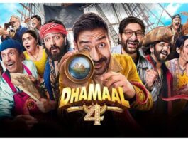 अजय देवगन की ‘धमाल 4’ की एडवांस बुकिंग हुई शुरू